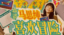 久久综合久久伊人